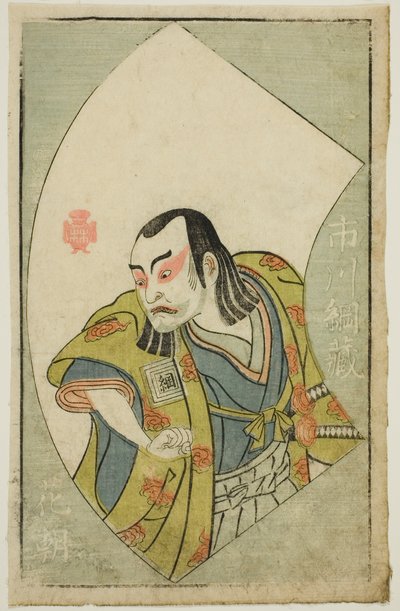 Näyttelijä Ichikawa Tsunazo elokuvasta "A Picture Book of Stage Fans (Ehon butai ogi)" tekijältä Katsukawa Shunsho