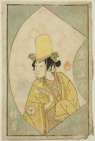 Näyttelijä Iwai Hanshiro IV elokuvasta "A Picture Book of Stage Fans (Ehon butai ogi)" tekijältä Katsukawa Shunsho