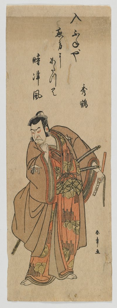 The Actor Nakamura Nakazo I as Kudo Suketsune, Edo period, c.1780 (colour woodblock print) tekijältä Katsukawa Shunsho