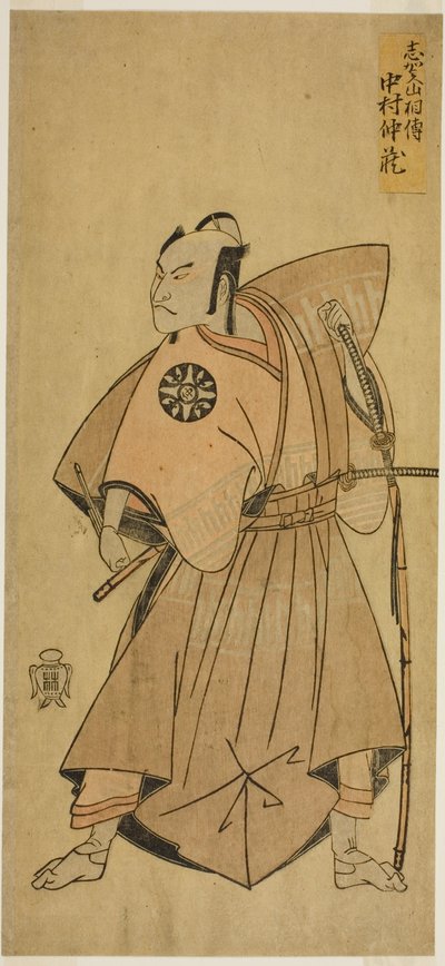 Näyttelijä Nakamura Nakazo I Osada no Taron (?) roolissa näytelmässä Ima o Sakari Suehiro Genji (?), joka esitettiin Nakamura-teatterissa (?) yhdestoista kuukaudessa 1768 (?) tekijältä Katsukawa Shunsho