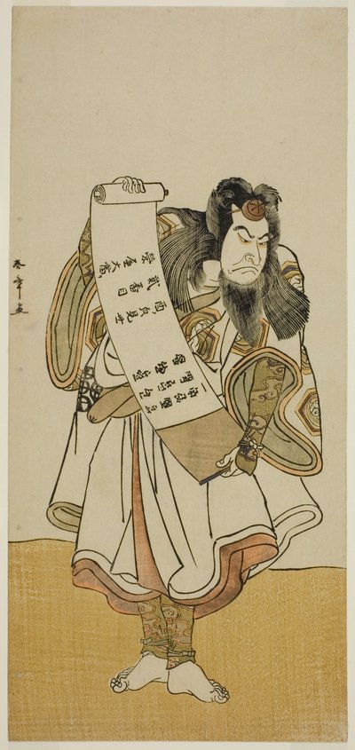 Näyttelijä Nakamura Nakazo I kiertävänä munkina näytelmässä Hikitsurete Yagoe Taiheiki, joka esitettiin Morita-teatterissa yhdestoista kuukaudessa, 1776 tekijältä Katsukawa Shunsho