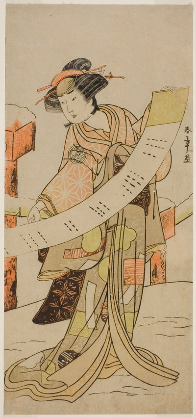 Yamashita Kinsaku Ii As Naoe Kazuo Tei Pay Poimi vaimonsa Koshijin jalanjälkiä, Perfor Med Nakamura Tei Rin Tein kahdeksan portilla, 1780 tekijältä Katsukawa Shunsho