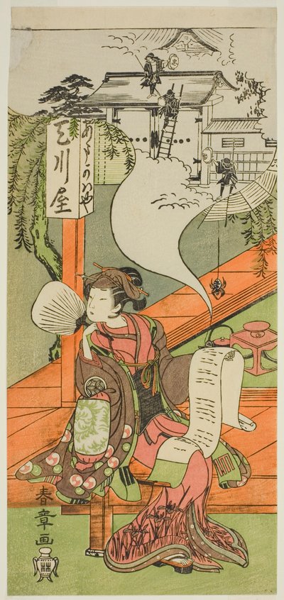 Yamashita Kinsaku II Oishina (?) tai Osonona (?) näytelmässä Kanadehon Chushingura (?), joka esitettiin Nakamura-teatterissa 5. kuussa, 1771 (?) tekijältä Katsukawa Shunsho