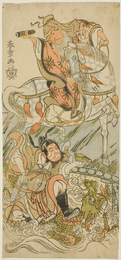 Näyttelijät Sawamura Sojuro II kiinalaisena Sage Huangshi Gongina (hevosen selässä) ja Ichikawa Danzo III kiinalaisena soturina Zhang Liangina (lohikäärmeen selässä) näytelmän Otokoyama Yunzei Kurabe (Otoko-vuorella, oikeudenkäynti) finaalissa. vahvuus pii tekijältä Katsukawa Shunsho
