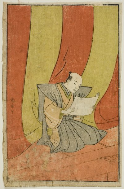 Ilmoitus, sivu "Lavafanien kuvakirja (Ehon butai ogi)" tekijältä Katsukawa Shunsho