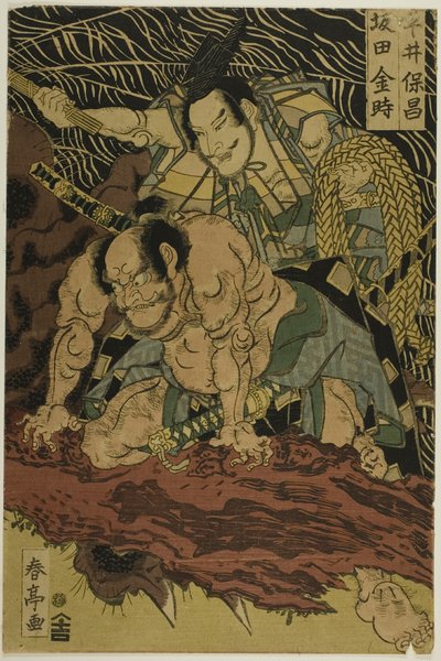 Rohkea samurai Watanabe no Tauna tappoi maapallohämähäkin (keskimmäinen kuva) tekijältä Katsukawa Shunsho
