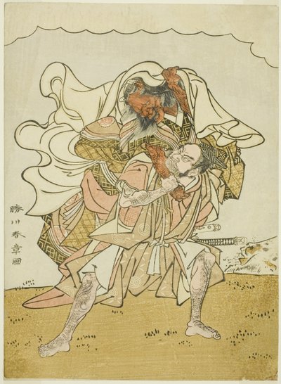 Soturi Omori Hikoshichi kantamassa naisdemonia selässään tekijältä Katsukawa Shunsho