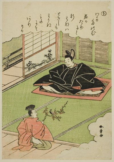 "U": Narihira esittelee kanslerille fasaanin mallin sarjasta "Tales of Ise in Fashionable Brocade Pictures (Furyu nishiki-e Ise monogatari)" tekijältä Katsukawa Shunsho