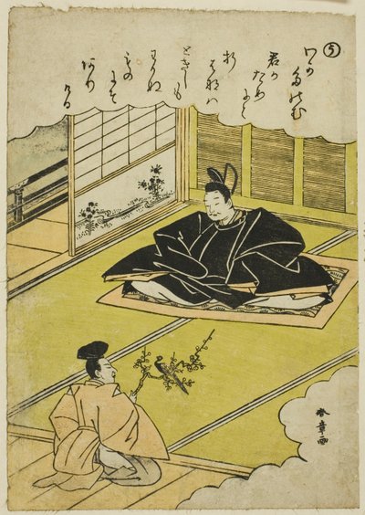 "U": Narihira esittelee kanslerille fasaanin mallin sarjasta "Tales of Ise in Fashionable Brocade Pictures (Furyu nishiki-e Ise monogatari)" tekijältä Katsukawa Shunsho