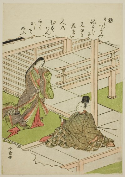 "Wa": Young Grass, sarjasta "Tales of Ise in Fashionable Brocade Pictures (Furyu nishiki-e Ise monogatari)" tekijältä Katsukawa Shunsho