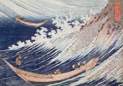 Villi meri Choshissa, kuvitus teoksesta "One Thousand Pictures of the Ocean" 1832-34 (värillinen puupainatus) tekijältä Katsushika Hokusai