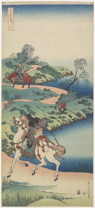 Nuorten matka, 1833-1834 tekijältä Katsushika Hokusai