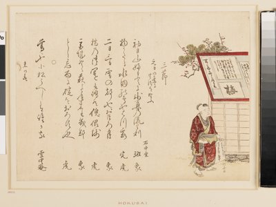 Poika kantaa kirjoituskirjaa ja mustekiveä, 1800-luvun loppupuoli (värillinen puupiirros). tekijältä Katsushika Hokusai