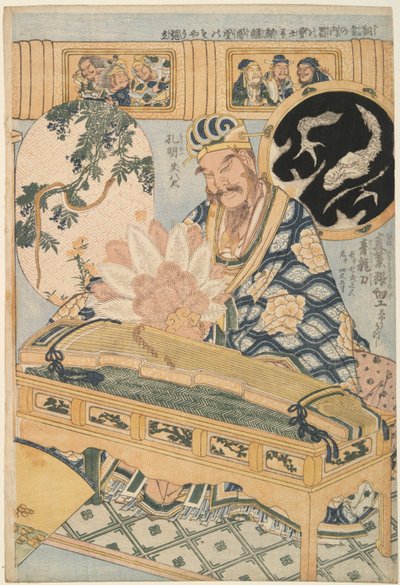 Sinisen lohikäärmeen miekka ja Zhuge Kongming (Shokatsu K?mei), sarjasta Mainosjättiläinen olki toimii reilussa nähtävyyskohteessa tekijältä Katsushika Hokusai