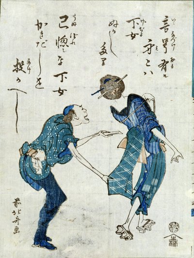 Kirjakuvitus, jossa on kaksi hahmoa (puupainatus) tekijältä Katsushika Hokusai