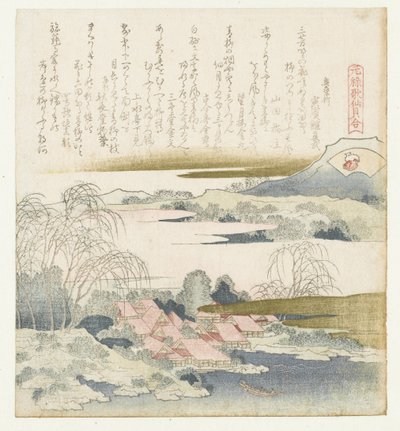 Brocade-kuori Nishikigoi (otsikko esineessä) Genroku-runojen ja kuorien vertailu (sarjan nimi) Genroku kasen kaiawase (sarjan nimi esineessä) tekijältä Katsushika Hokusai