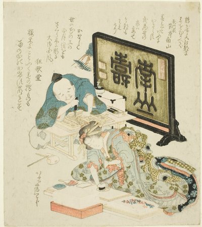 Surimonon luominen uudelle vuodelle tekijältä Katsushika Hokusai