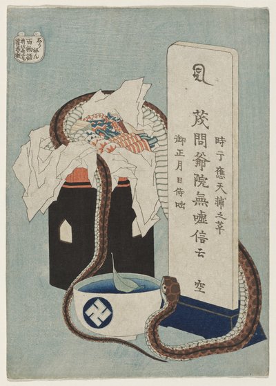 Deep Attachment, 1831-1832 tekijältä Katsushika Hokusai