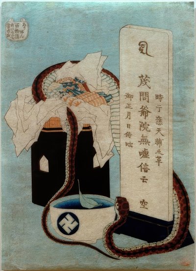 Säälimätön kuolema tekijältä Katsushika Hokusai