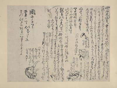 Viinin juominen (muste ja värit paperilla) tekijältä Katsushika Hokusai