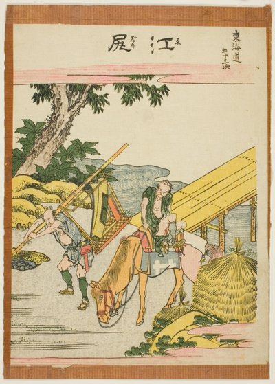 Ejiri, from the series "Fifty-three Stations of the Tokaido (Tokaido gojusan tsugi)" tekijältä Katsushika Hokusai