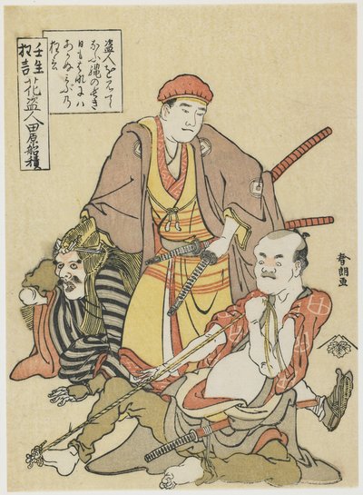Flower Thief, n. 1790 (värillinen puupalikkaprintti) tekijältä Katsushika Hokusai