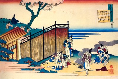 Sarjasta Sata runoa sadalta runoilijalta: Onakatomi no Yoshinobu, c1830. tekijältä Katsushika Hokusai