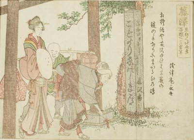Fujisawa, Tokaidon 53 aseman nimettömästä sarjasta tekijältä Katsushika Hokusai