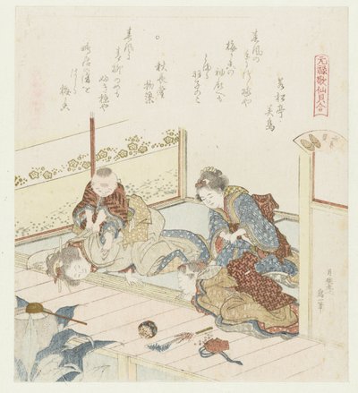 ojan kuori Mizogai (otsikko esineessä) Genroku-runojen ja kuorien vertailu (sarjan nimi) Genroku kasen kaiawase (sarjan nimi esineellä) tekijältä Katsushika Hokusai