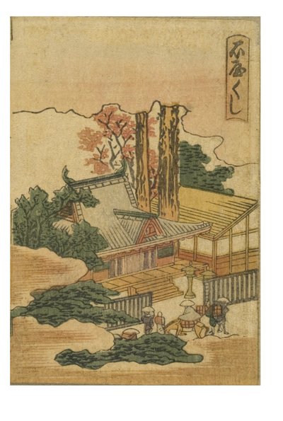 Ishiyakushin asema sarjasta 53 Stations of the Tokaido Printed in Color tekijältä Katsushika Hokusai