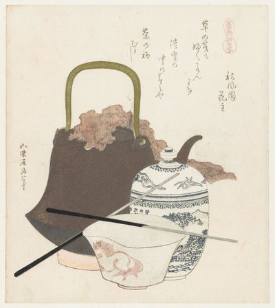 Sôman keramiikkaa Somayaki (otsikko esineessä) Sarja hevosten kanssa (sarjan nimi) Uma zukushi (sarjan nimi esineellä) tekijältä Katsushika Hokusai