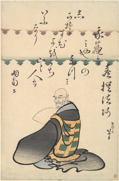 Kisen Hōshi, sarjasta ”Kuuden kuolemattoman runoilijan muotokuvia” tekijältä Katsushika Hokusai