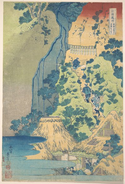 Kiyotaki Kannon -vesiputous Sakanoshitassa Tōkaidōlla (Tōkaidō Sakanoshita Kiyotaki Kannon), teoksesta ”Kierros eri maakuntien vesiputouksilla” (Shokoku taki meguri) tekijältä Katsushika Hokusai