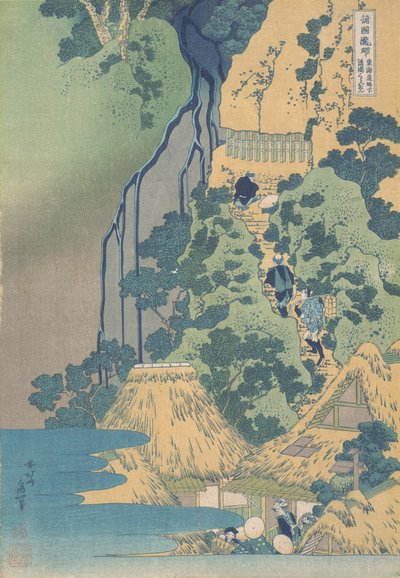 Kiyotaki Kannon -vesiputous Sakanoshita Sakanoshita Sakanoshita Kiyotaki. . . , hyttynen. 1832. tekijältä Katsushika Hokusai