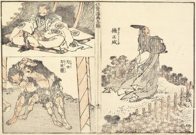 Kamferipuu Masanari plan d W vähemmän kiviä, 1816 tekijältä Katsushika Hokusai