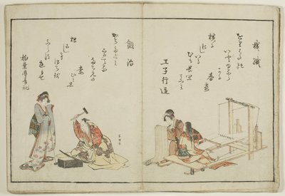Kyoka Ehon Shokunin Kagami tekijältä Katsushika Hokusai