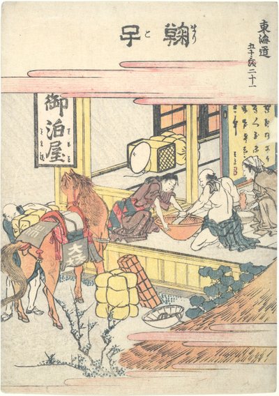 Mariko, 21. sarjassa Fifty-three Stations of the T?kaid? tekijältä Katsushika Hokusai