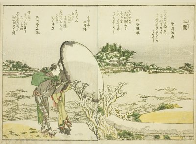 Mimeguri, osasta vol. 1 kuvitetusta kirjasta "Hienot näkymät itäpääkaupungista yhdellä silmäyksellä (Toto shokei ichiran)" tekijältä Katsushika Hokusai