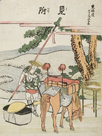 Mitsuke tekijältä Katsushika Hokusai