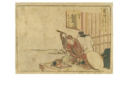 Mitsuke-asema Tokaido-tiellä Surimono Tokaido -sarjasta, n. 1800-04 (puupalikka paperilla) tekijältä Katsushika Hokusai