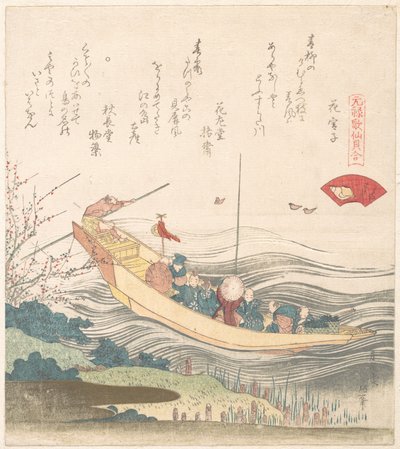 Miyako Shell tekijältä Katsushika Hokusai