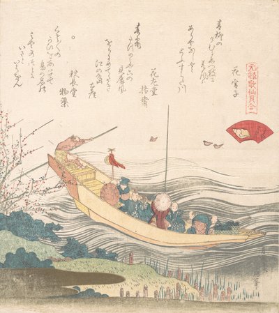 Miyako Shell, luultavasti 1821. tekijältä Katsushika Hokusai