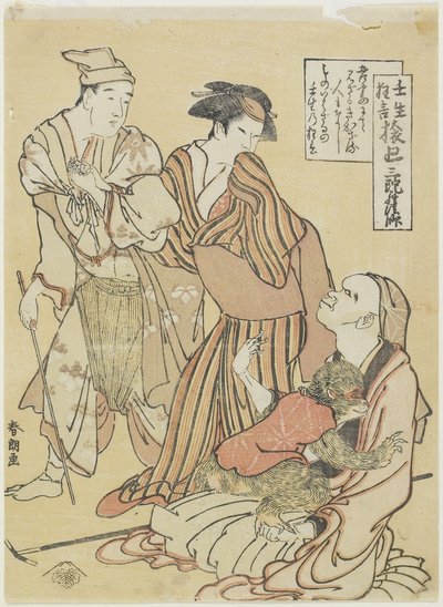 Monkey Handler, c. 1790 tekijältä Katsushika Hokusai