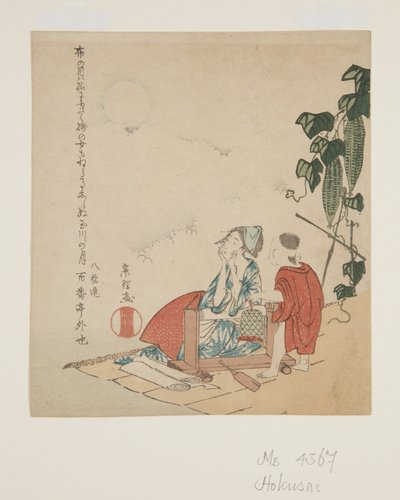 Mother and Child by Gourd Trellis in Moonlight (värillinen puupalikkaprintti) tekijältä Katsushika Hokusai