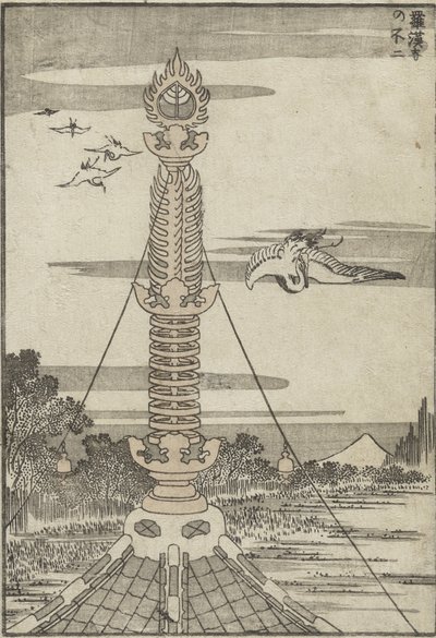 Fuji-vuori Rakanin temppelistä katsottuna, n. 1840 (puupainatus) tekijältä Katsushika Hokusai