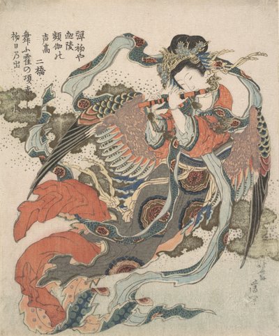 Mystinen lintu Karyobinga, 1820-33. tekijältä Katsushika Hokusai