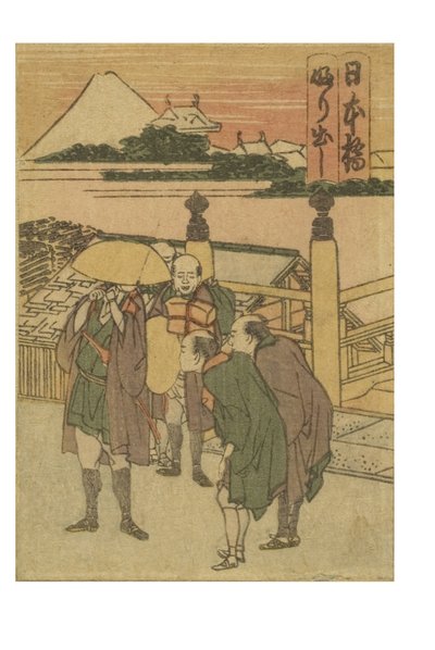 Nihonbashin asema sarjasta 53 Stations of the Tokaido Printed in Color tekijältä Katsushika Hokusai