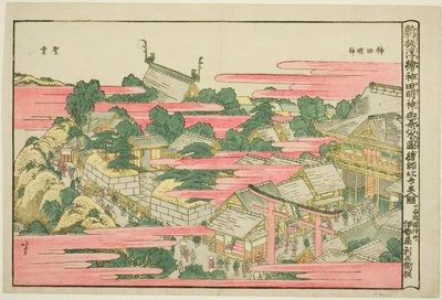 Kazuo Ochanomizu Kanda Mojin Shline tekijältä Katsushika Hokusai