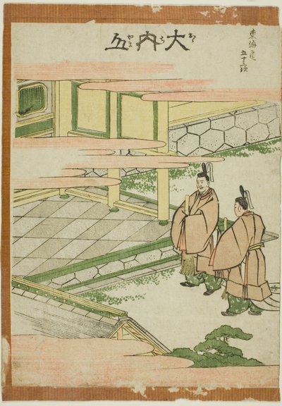 Ouchiyama, sarjasta "Fifty-three Stations of the Tokaido (Tokaido gojusan tsugi)" tekijältä Katsushika Hokusai