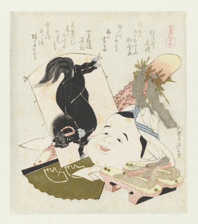 hevostossut Komageta (otsikko esineessä) Sarja hevosten kanssa (sarjan nimi) Umazukushi (sarjan nimi esineellä) tekijältä Katsushika Hokusai